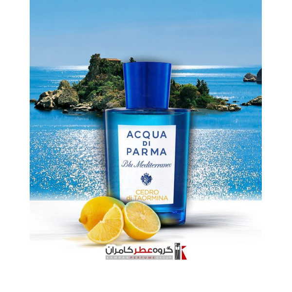 معرفی عطر آکوا در پارما سدرو دی تارومینا معرفی عطر آکوا در پارما سدرو دی تارومینا