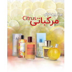 برترین عطر و ادکلن های مرکباتی