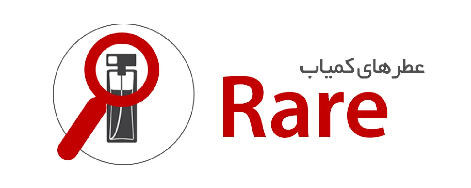 عطرهای کمیاب