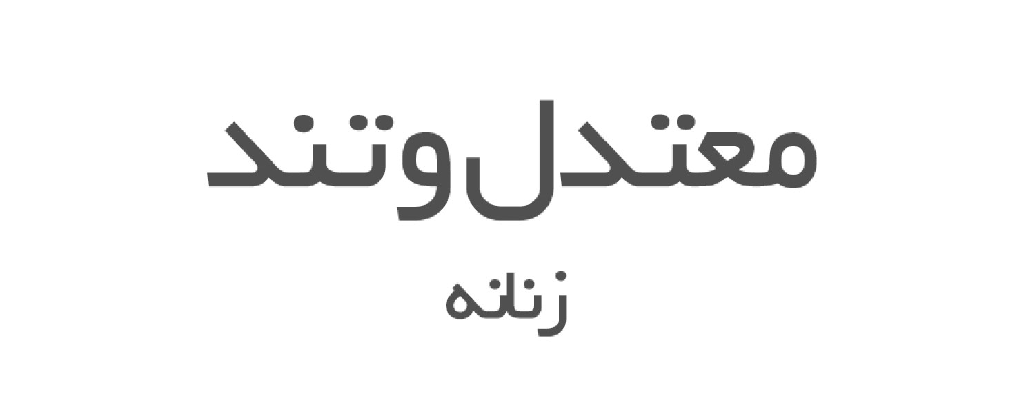 عطرهای معتدل و تند زنانه