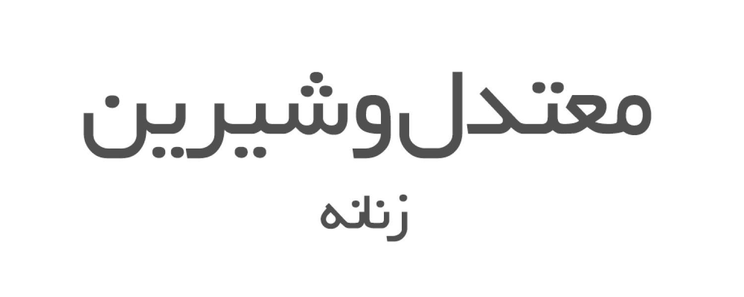 عطرهای معتدل و شیرین زنانه