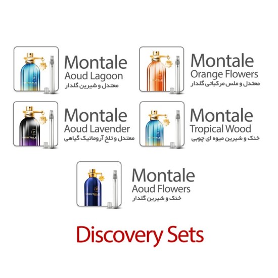 عطر مونتال ست پنج عددی دکانت ده میلی از مونتال مشترک اصل آکبند 50میل | Montale Montale Discovery Set