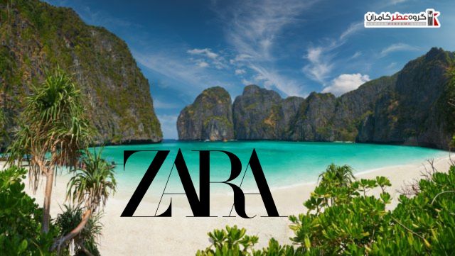 خنکترین عطرهای برند زارا: کدام برای روزهای گرم تابستان مناسب است؟ خنکترین عطرهای برند زارا: کدام برای روزهای گرم تابستان مناسب است؟